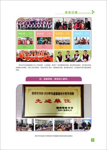 页码 (84) 页码 (84)